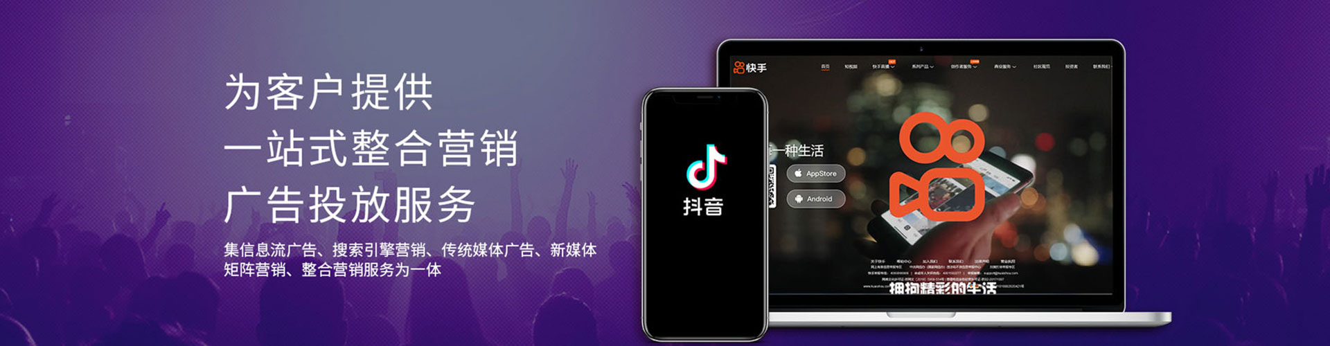 大宁百度推广价格